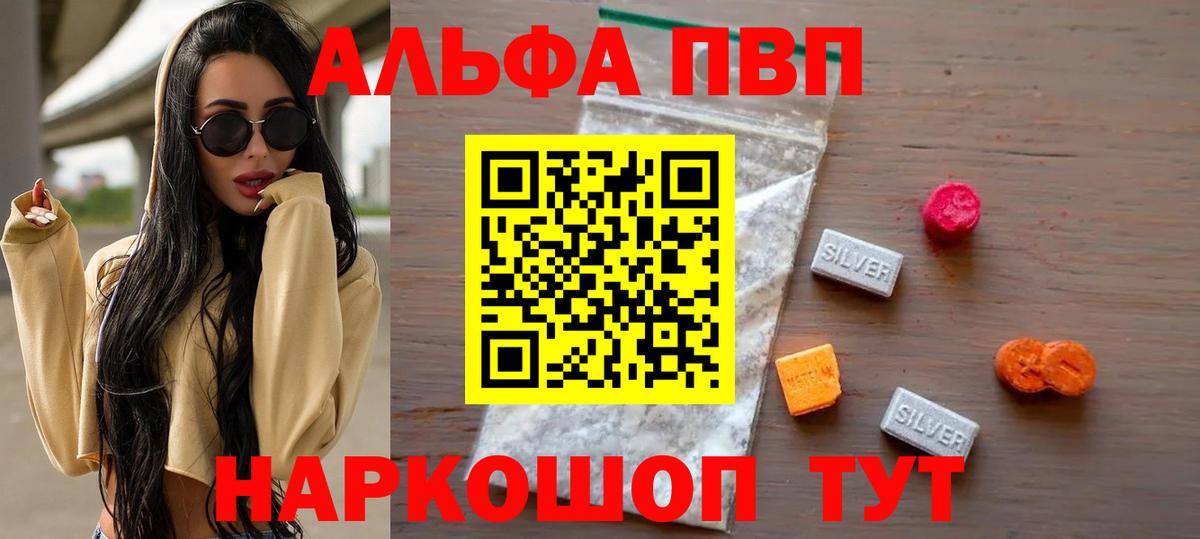 APVP СК КРИС Междуреченск
