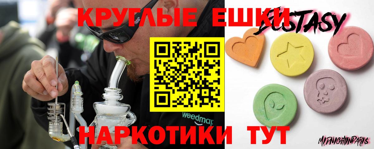 Ecstasy louis Vuitton  ЭКСТАЗИ  Междуреченск  Вход с VPN 