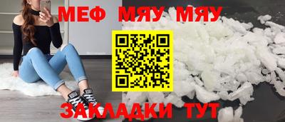 эйфоретик Бугуруслан