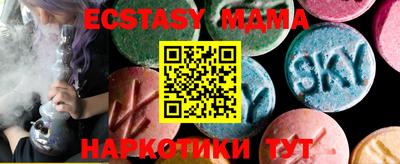 эйфоретик Бугуруслан