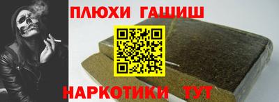 гидропоника Бузулук