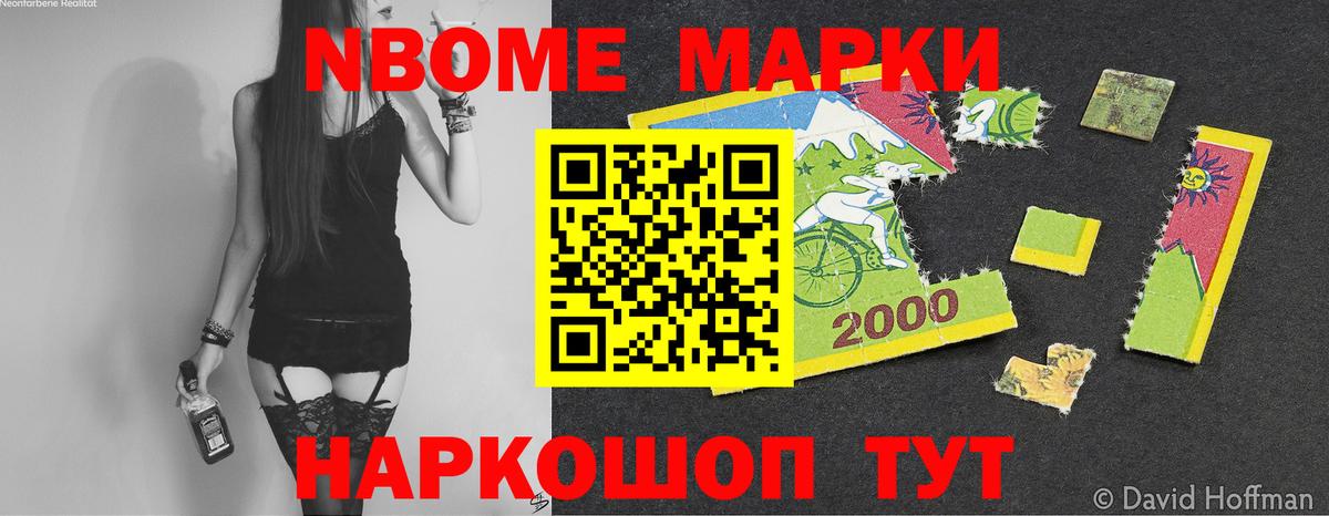 ЛСД экстази кислота  Вход с VPN  Междуреченск 