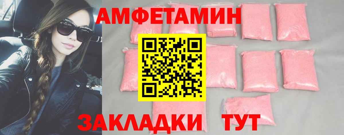 Междуреченск  Первитин мет  Вход с VPN 