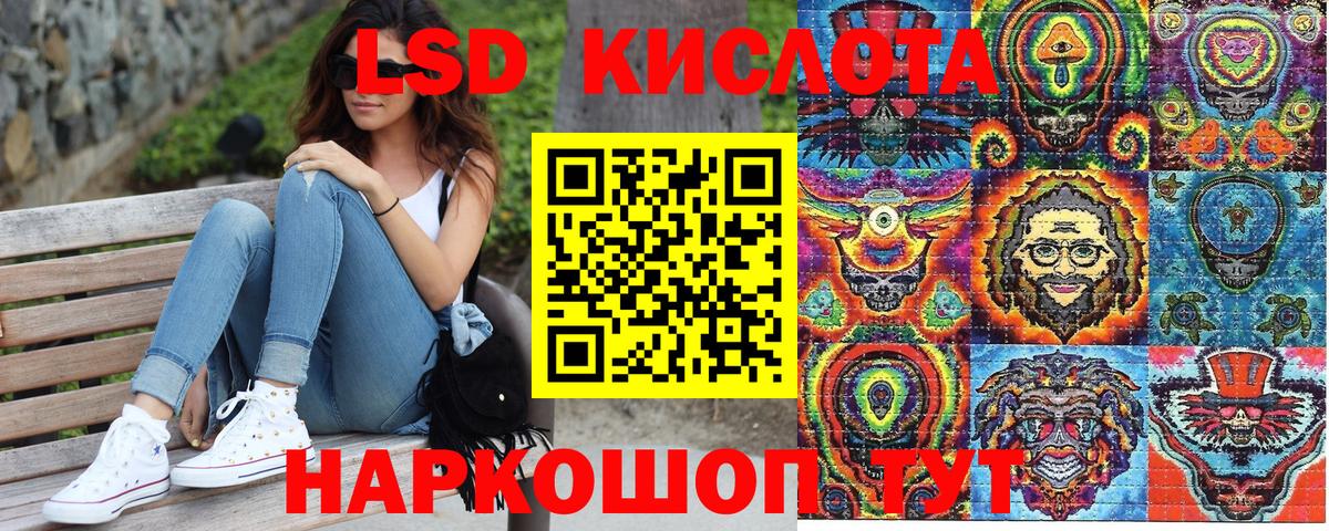 Марки N-bome 1,5мг  Марки 25I-NBOMe  Междуреченск  Вход с VPN 