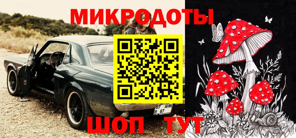 Междуреченск  Псилоцибиновые грибы MAGIC MUSHROOMS  закладки  Вход с VPN 