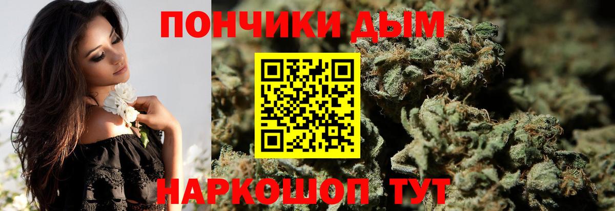 Шишки марихуана ГИДРОПОН Междуреченск