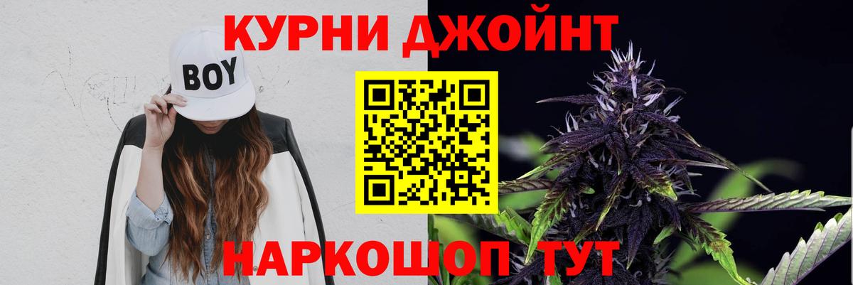 Бошки Шишки OG Kush  Марихуана MAZAR  Бошки Шишки LSD WEED  Междуреченск  Вход с VPN 